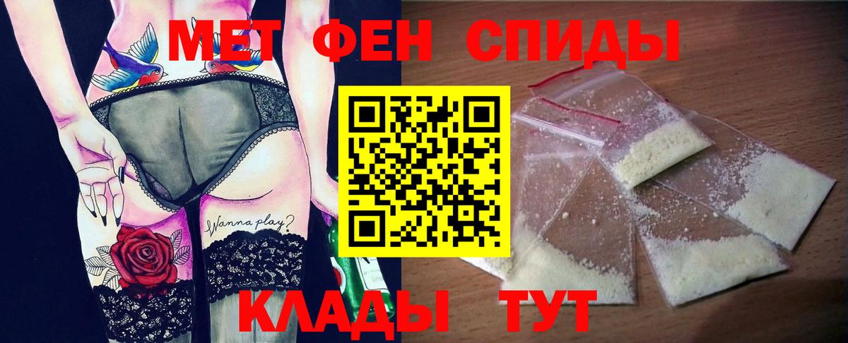 Amphetamine  Гусь-Хрустальный  Амфетамин 98% 