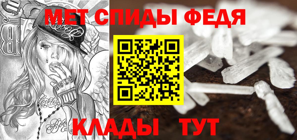 АМФЕТАМИН  Вход с VPN  Гусь-Хрустальный  АМФЕТАМИН VHQ 