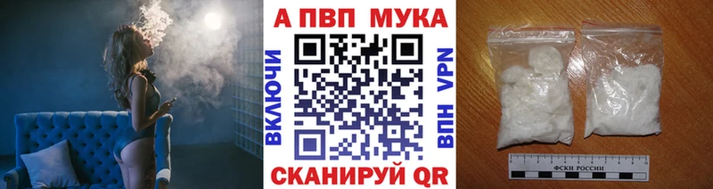 как найти   Гусь-Хрустальный  Альфа ПВП мука 