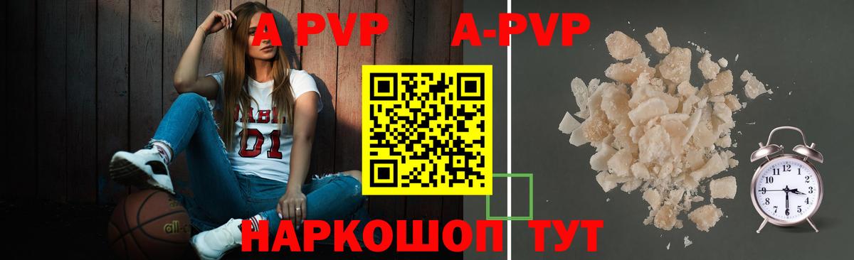 Alfa_PVP крисы CK  Гусь-Хрустальный  APVP СК КРИС 