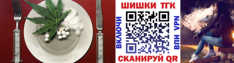 сколько стоит  ссылка на мегу маркетплейс  Печенье с ТГК марихуана  Гусь-Хрустальный 
