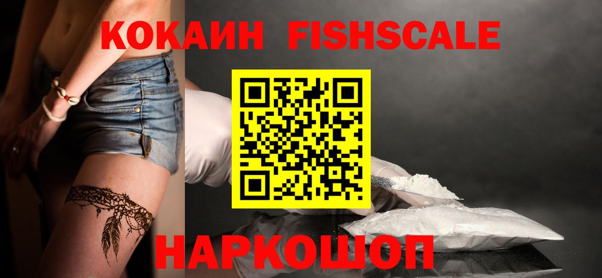 COCAIN 98% Гусь-Хрустальный