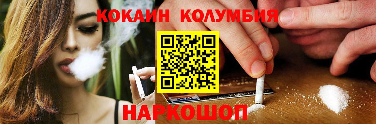 Гусь-Хрустальный  Меф кристаллы  COCAIN  МЕТАМФЕТАМИН  Конопля  Меф кристаллы  МЕТАДОН 