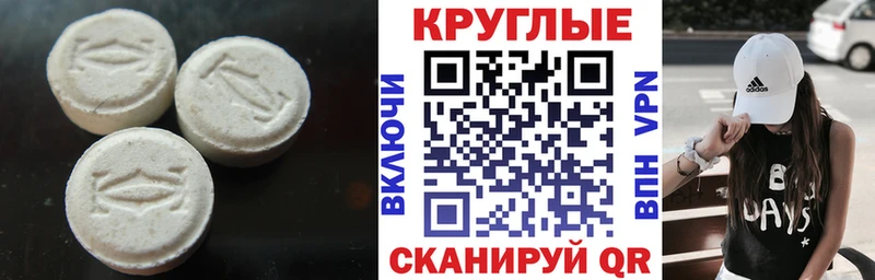 ЭКСТАЗИ TESLA  Гусь-Хрустальный 