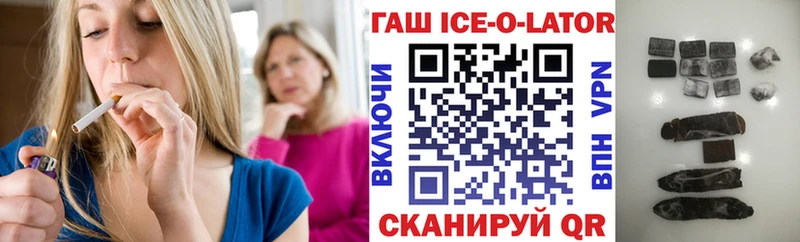 цены наркотик  Гусь-Хрустальный  ГАШИШ убойный 