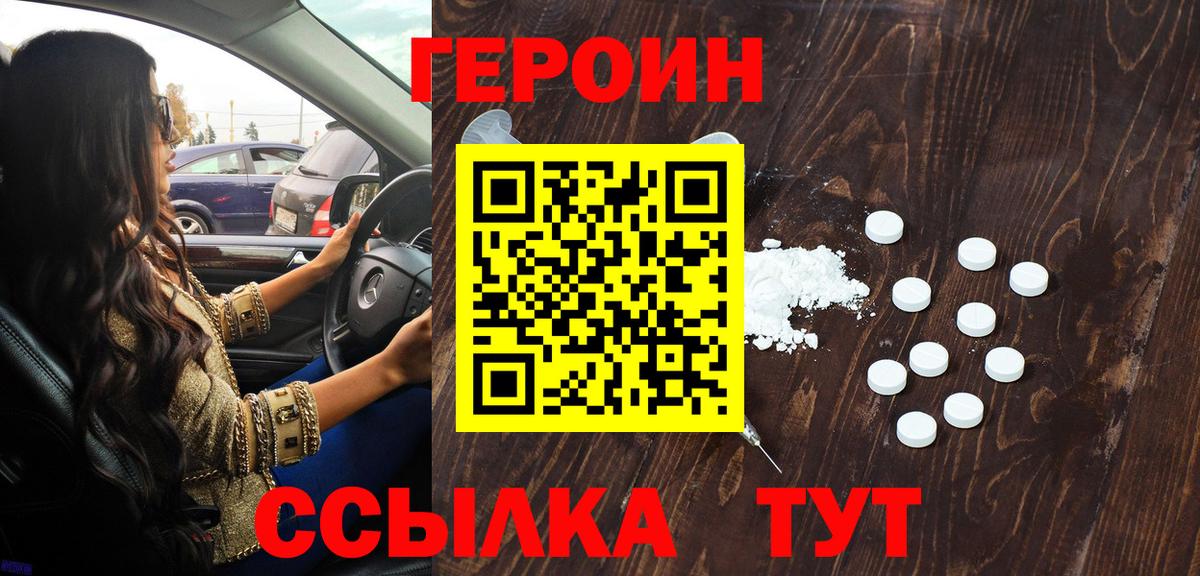 Гашиш  A-PVP СОЛЬ кристаллы  Марихуана  Гусь-Хрустальный  Вход с VPN  Купить наркотики цена  Мефедрон кристаллы  Кокаин  МДМА 