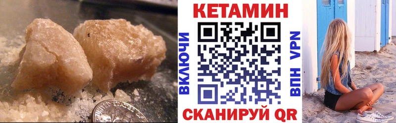 КЕТАМИН VHQ  kraken tor  Гусь-Хрустальный 