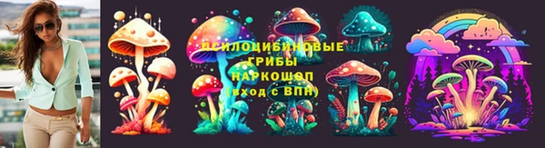 mdma Горно-Алтайск