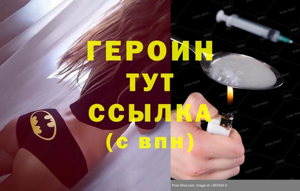 mdma Горно-Алтайск