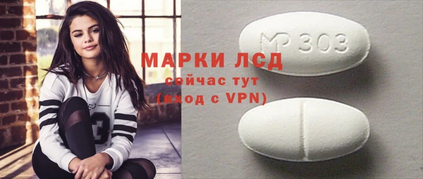 mdma Горно-Алтайск