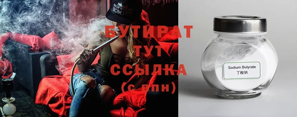 гашиш Ачинск