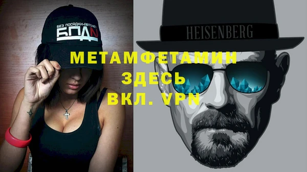 кокаин перу Горнозаводск