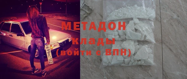 кокаин перу Горнозаводск