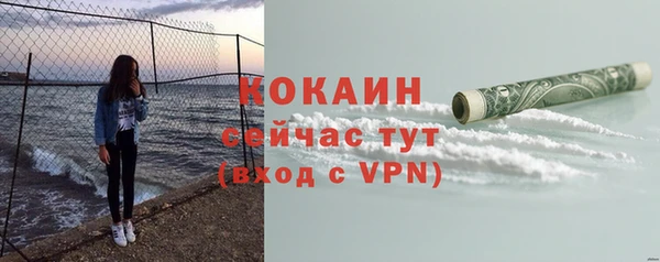 гашиш Горняк