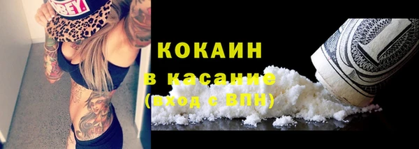 кокаин перу Горнозаводск
