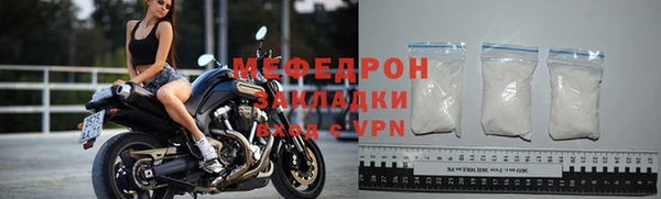 mdma Горно-Алтайск