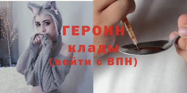 mdma Горно-Алтайск