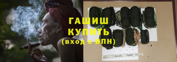 гашиш Горняк