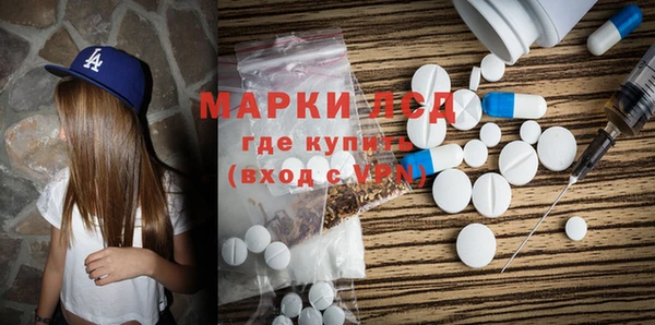 mdma Горно-Алтайск
