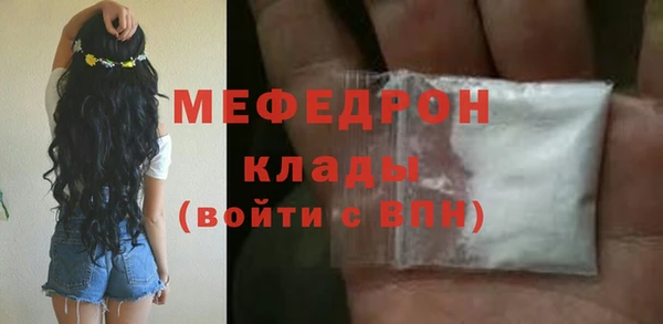 mdma Горно-Алтайск