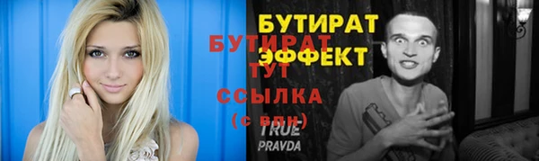 меф VHQ Майский