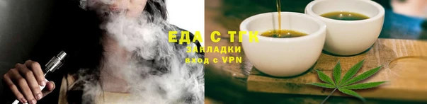 кокаин Магадан