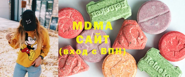 mdma Горно-Алтайск
