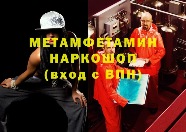 mdma Горно-Алтайск