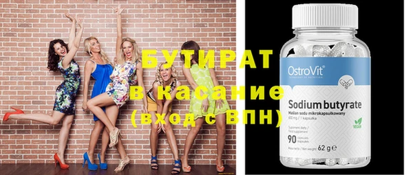 круглые Гусиноозёрск