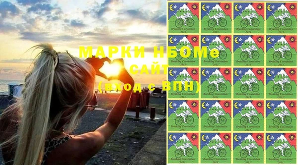 mdma Горно-Алтайск