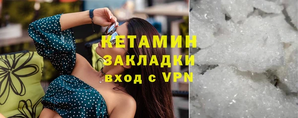 mdma Горно-Алтайск