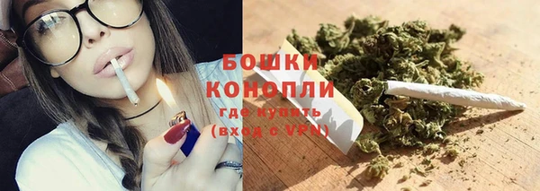 гашиш Горняк