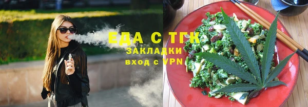 круглые Гусиноозёрск