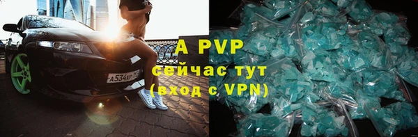 mdma Горно-Алтайск