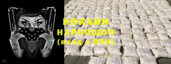 гашиш Горняк