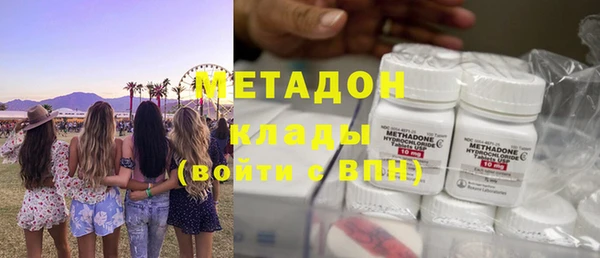 кокаин перу Горнозаводск