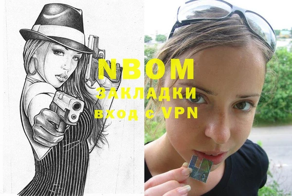 прущая мука Артём