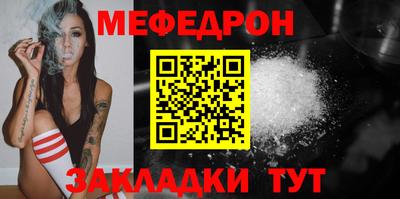 кристаллы Абакан