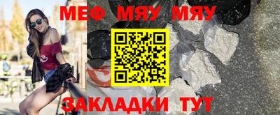 молекула духа Бугуруслан