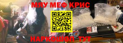 марки nbome Беслан