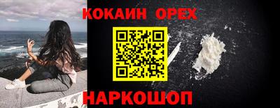 марки nbome Беслан