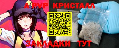 молекула духа Бугуруслан