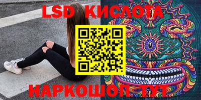 марки nbome Беслан