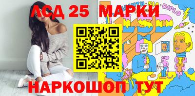 молекула духа Бугуруслан