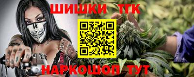 гашик Бийск