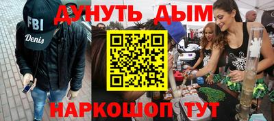 наркотики Азнакаево