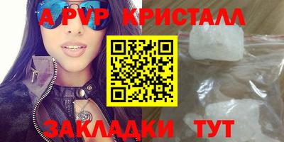 марки nbome Беслан