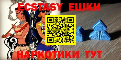 марки nbome Беслан