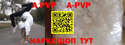молекула духа Бугуруслан