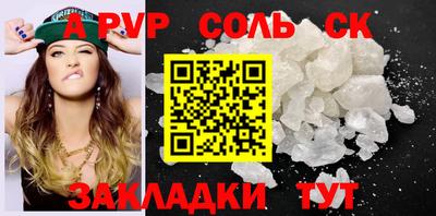мет Бузулук